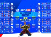 开云体育入口-完了，袋鼠军团被东欧铁骑碾碎！奥斯梅恩戏法击碎澳大利亚世界杯幻梦