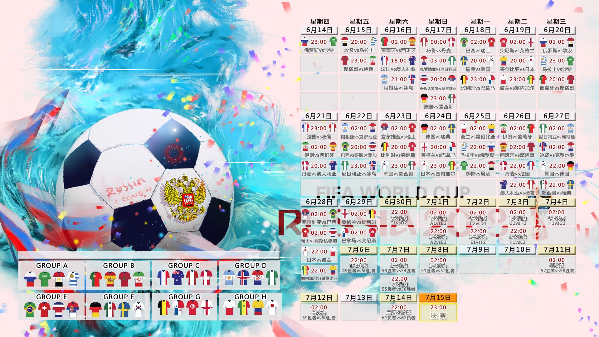 惊爆！2026世界杯A组上演新老王朝对决，比利时狂胜卡塔尔，内马尔一己之力改写比赛剧本
