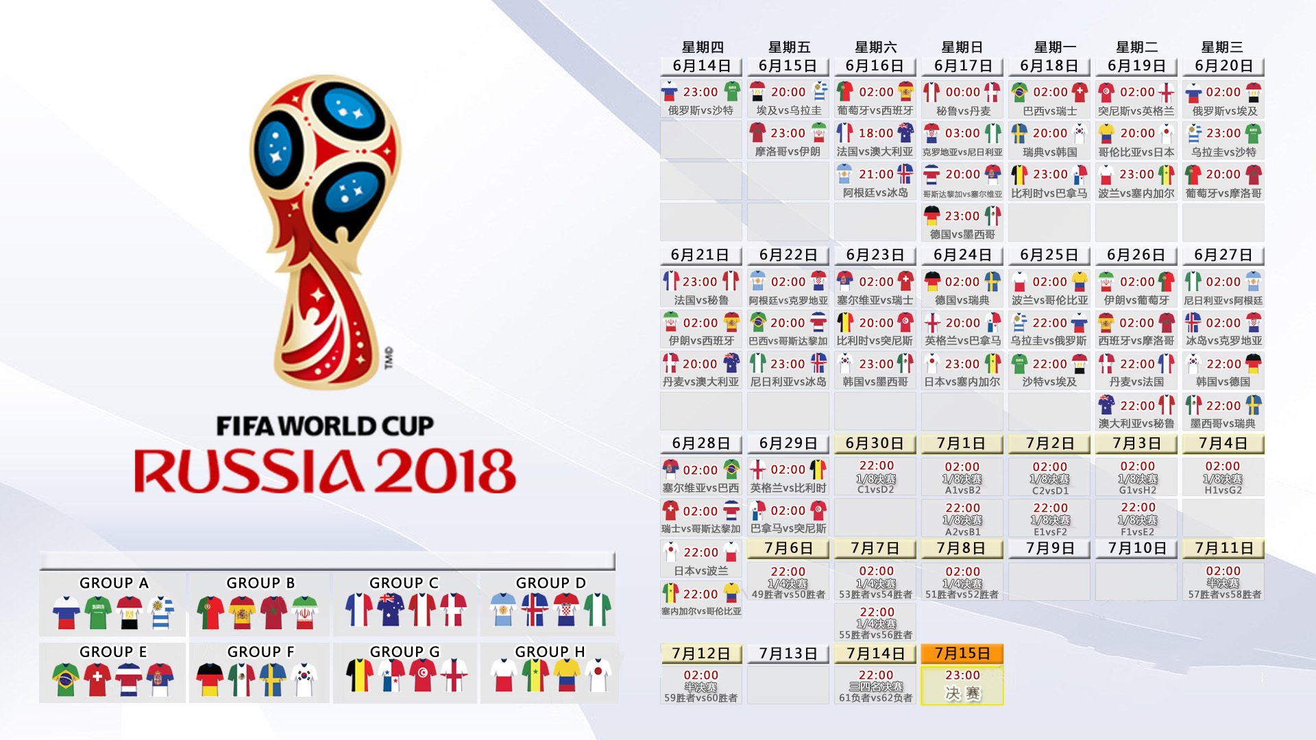 2026世界杯决赛,阿根廷绝杀卡塔尔,苏亚雷斯一战封神!